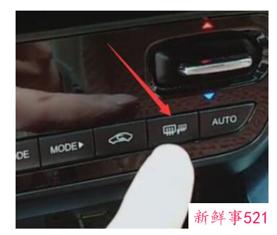 冬天汽车空调应该怎么开