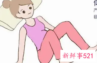 分娩前夕怎样调整身体