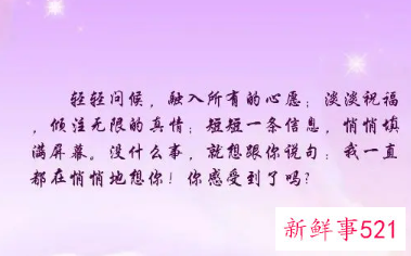 自己体会的句子