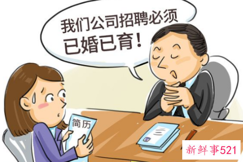 已婚未育的HR应该如何找工作