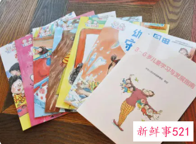 中班4~5岁儿童发展指南内容