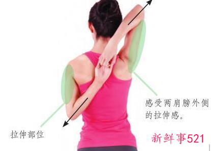 肩部最好的拉伸动作