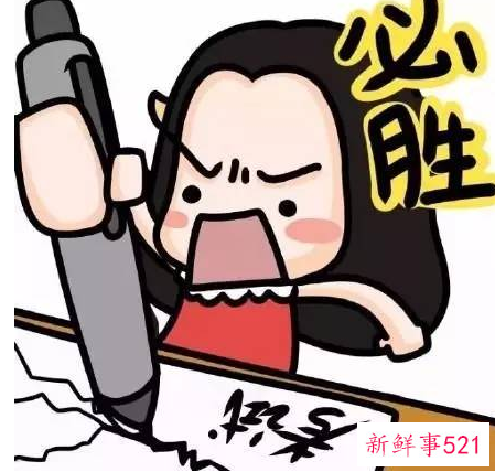 湖南高考，你了解吗？