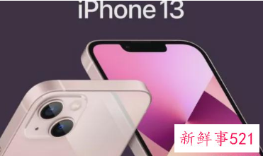 iPhone 13热销，富士康开出近万元奖金招工