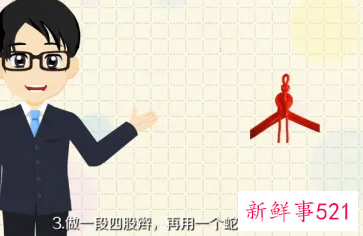 手链编织教程红绳