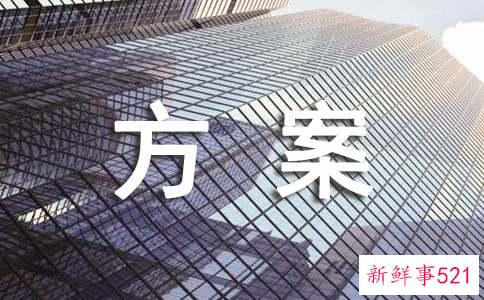 糖尿病孕前解决全方案