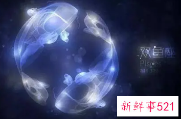 双鱼座受伤后就会变得绝情