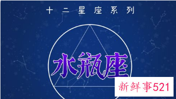 水瓶座吉祥颜色