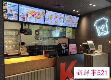 肯德基回应可达鸭被炒作:属个人行为