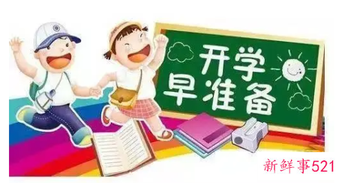 已婚女人梦见又去上学是什么意思