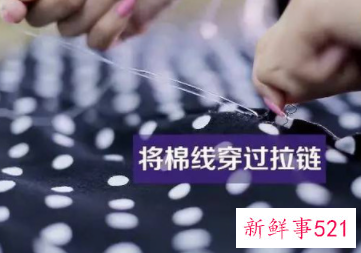 连衣裙够不上拉链怎么办