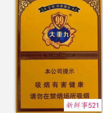 十大口感好的香烟100块左右