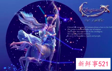 天蝎男跟射手女