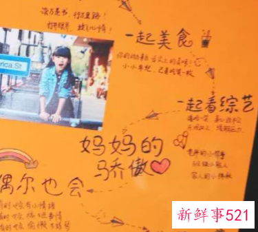 父母写给孩子的成长寄语