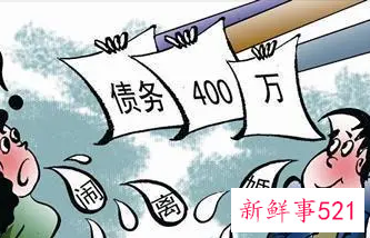 两口子要离婚有欠账该怎么判