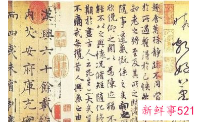 小学生怎样写字姿势正确