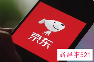 京东618活动什么时候开始