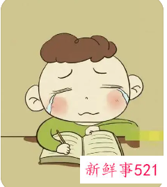 梦见作业没写完被老师批评