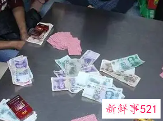 男人赌博输钱该原谅吗