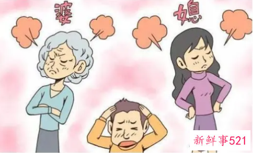 为什么中国的婆媳关系难相处