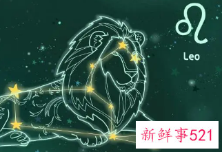 狮子座最容易看上什么星座