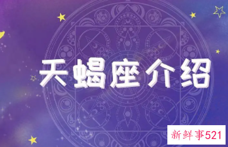 从哪看出天蝎座男生是钢铁直男