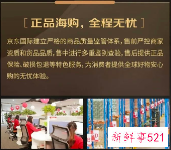 京东618活动什么时候开始