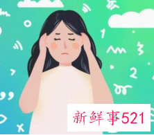 女生青春期抑郁症怎么办