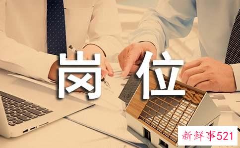 采购员岗位职责及任职要求有哪些