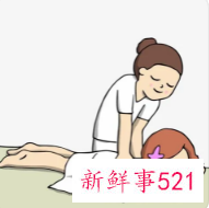 女人推拿的好处