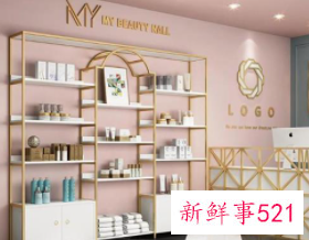 美容院调肤多久有效果