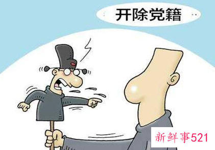 梦见开除是什么寓意