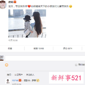 唐嫣晒女儿背影庆祝六一,罗晋隔空互动超有爱