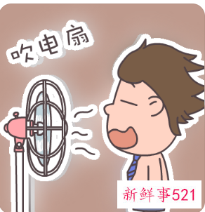 怎么解决房间闷热的问题