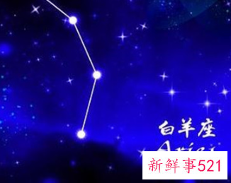 唯一制得住白羊座的星座