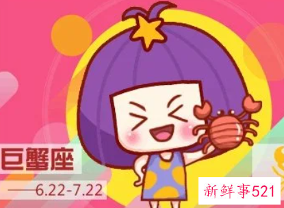 2022年十二星座的情感运势