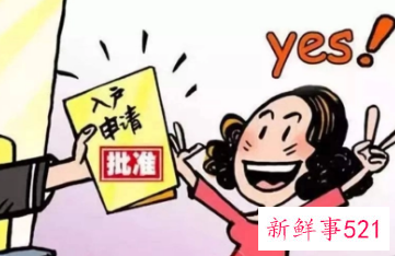 杭州应届毕业生落户了可以直接买房吗