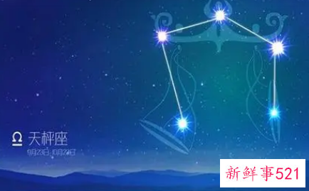 实际上天秤才是最厉害的星座