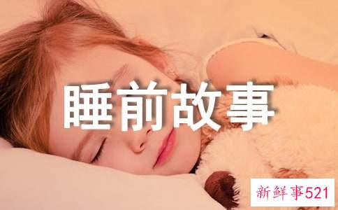 动物搞开发睡前故事