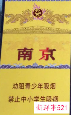 十大口感好的香烟100块左右