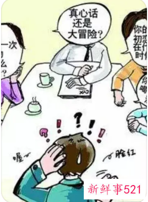 100道最污到爆问题真心话