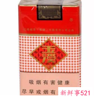 十大口感好的香烟100块左右