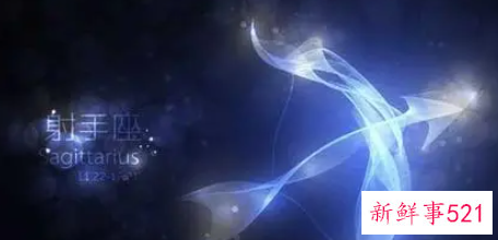 白羊痴情一生爱一人