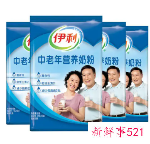 中老年奶粉的功效和作用