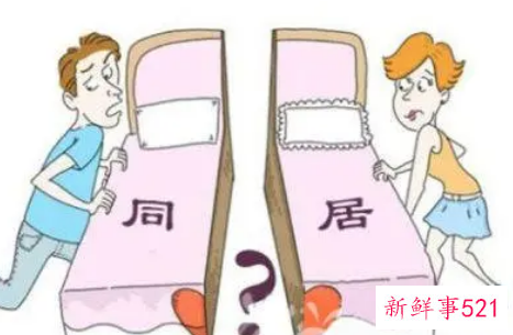 婚前是否应该同居试婚