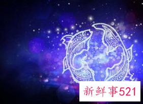 双鱼座的理财
