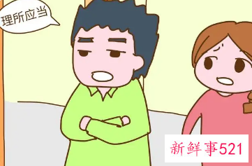 媳妇总觉得自己是外人