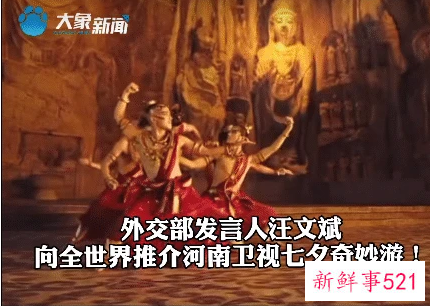 2021河南卫视中秋奇妙游饱受期待