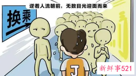 调查显示八成大学生认为自己轻微社恐