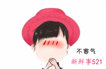 说谢谢回复客气